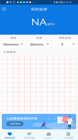 心护士[图1]