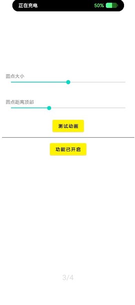 灵动鸟截图1