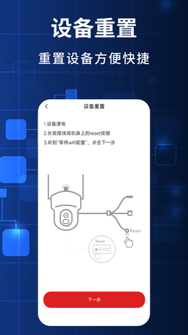 禾木看看截图2
