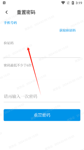 湖南政协云[图4]