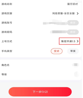 掌上商软[图1]