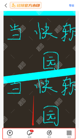 趣图[图11]