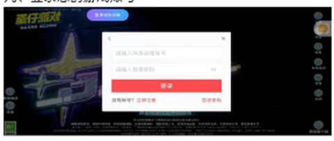 掌上商软[图6]