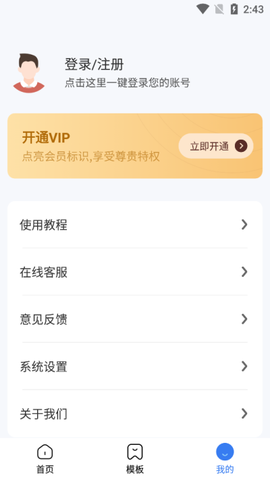 趣图截图3
