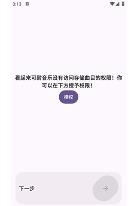 云眠音乐[图1]