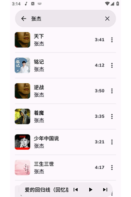 云眠音乐[图3]