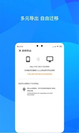 自驾记录仪截图3