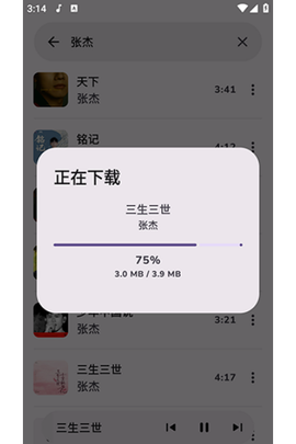 云眠音乐[图5]