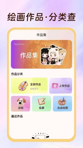 绘图白板[图1]