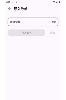 云眠音乐[图8]