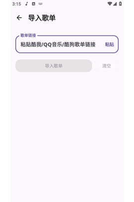 云眠音乐[图9]