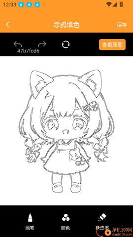 绘图白板[图10]