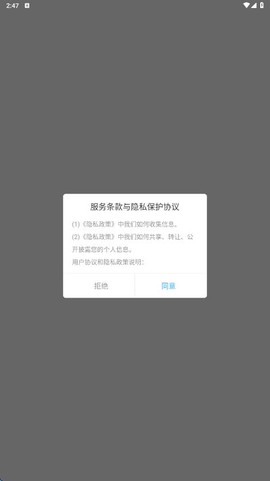 大米星球安装包截图1