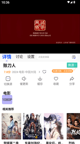 扣扣影视[图1]