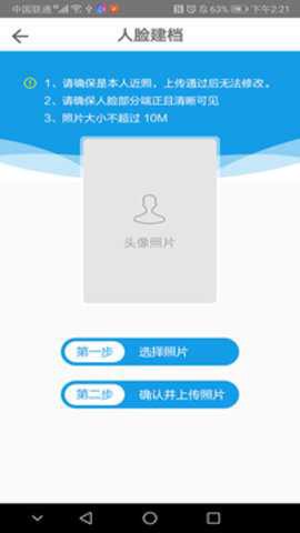 医教管理截图1