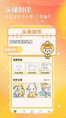 动漫国[图1]
