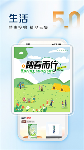 四川银行截图3