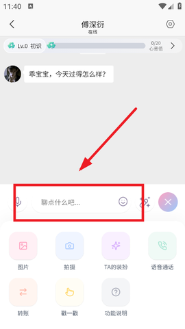 芋泥Neko[图4]