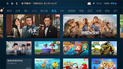 酷喵官方版截图2