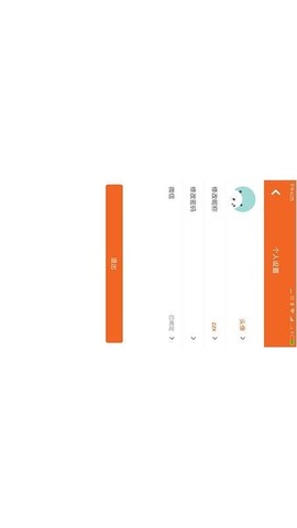 速搭车司机截图2