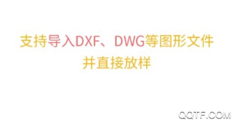工程之星[图1]