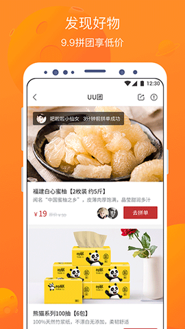 卖座电影截图3