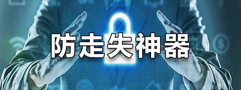 小喵潮人截图2