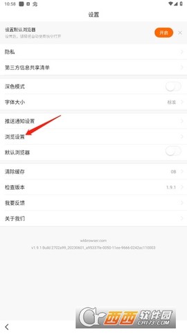 悟空下载[图4]