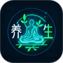 养生大全