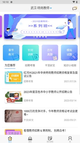 云师教育[图4]