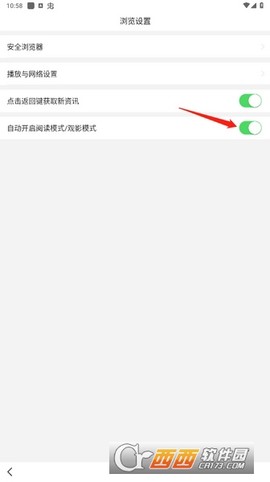 悟空下载截图1