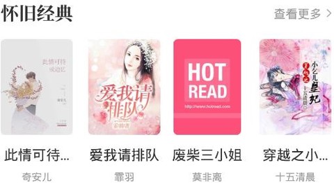 免费小说搜索器[图1]