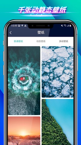 全能手机卫士截图2