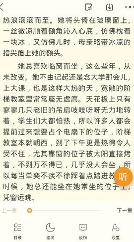 免费小说搜索器[图3]