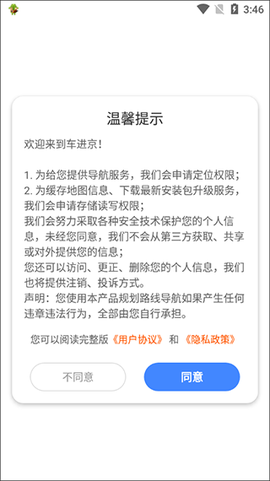 车进京[图1]
