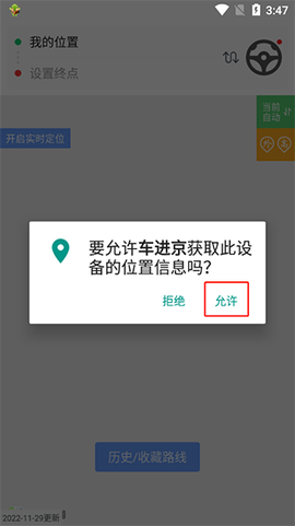 车进京[图3]