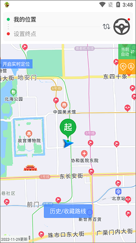 车进京[图5]