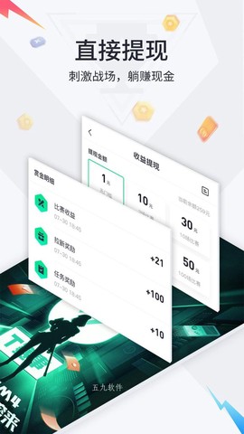 盛事通截图1