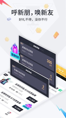 盛事通截图2
