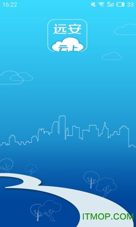 云上远安[图1]
