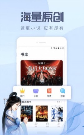 速更小说[图2]
