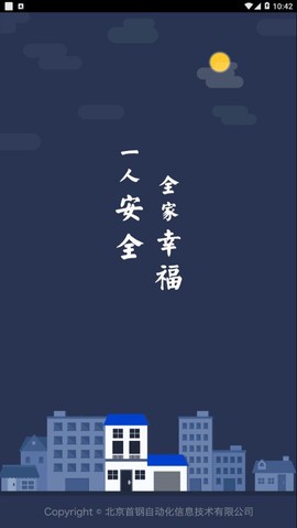 首安云[图1]