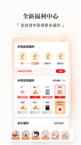 京东读书[图3]