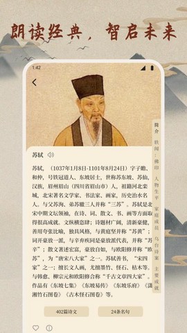 微读诗书[图1]