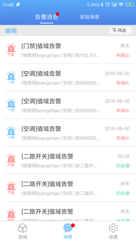 掌物联[图1]
