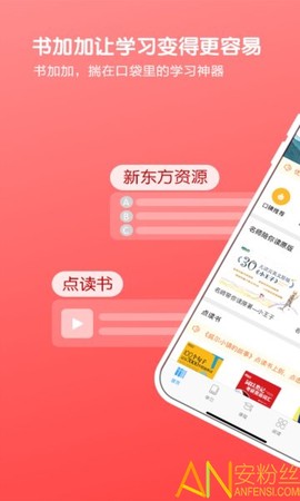 书加加[图1]