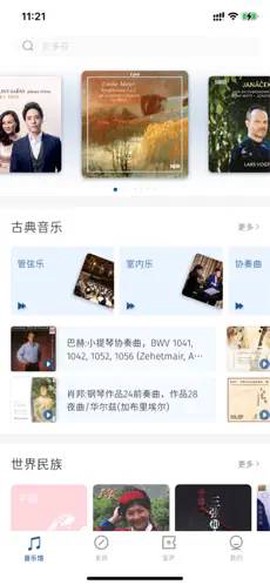 库客音乐[图1]