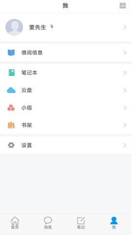 浦东数字阅读截图1