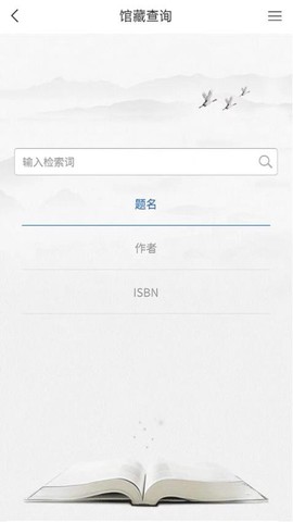 浦东数字阅读截图2