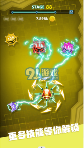 陀螺模拟器图3